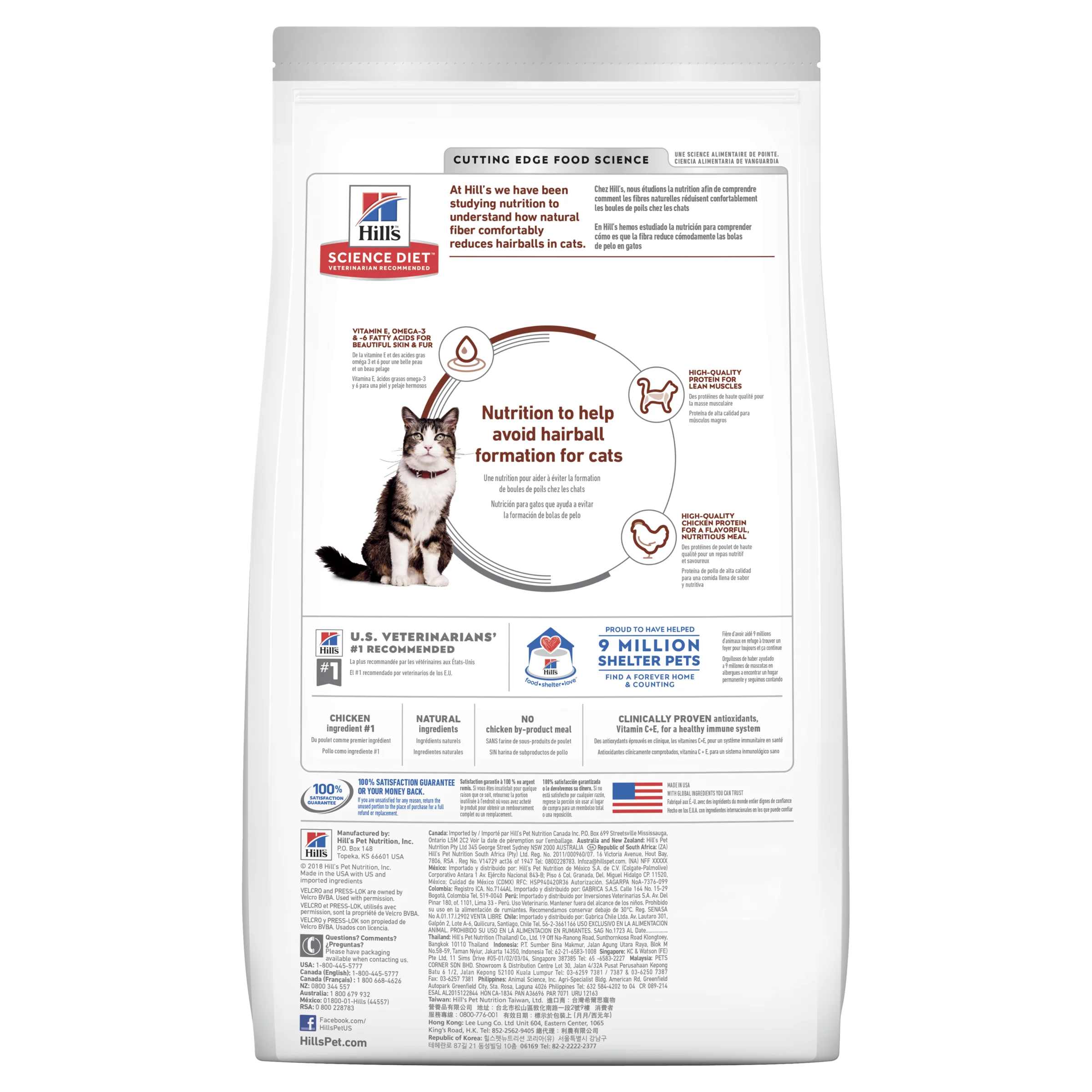 Hills Science Diet Specialty Adult Cat Urinary Hairball Control Dry Food - Image 2